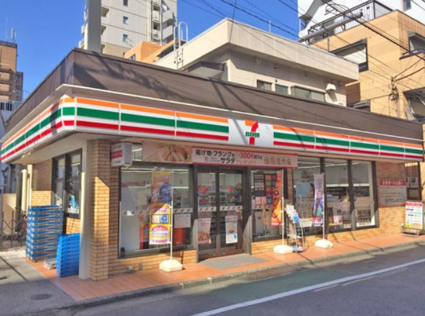 グリーン大山東館の周辺