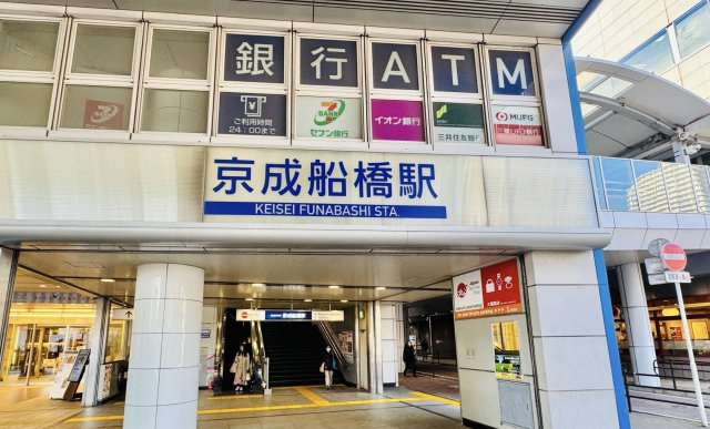 船橋市本町４丁目の店舗事務所の周辺