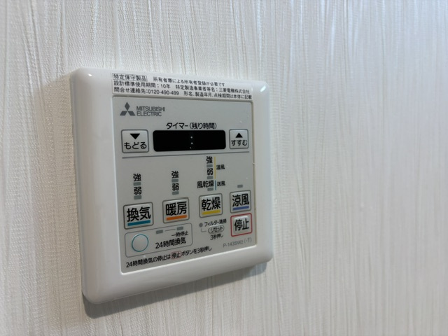 Villa Stage 桂川の設備|※別タイプの写真です