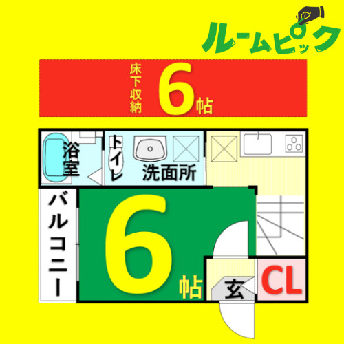 ル・ケレス黄金　名古屋市賃貸　仲介手数料無料の間取り