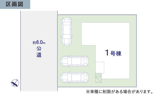 牛久市神谷11期　新築戸建の区画図