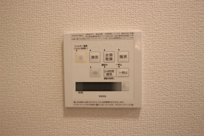 D-room西ヶ原