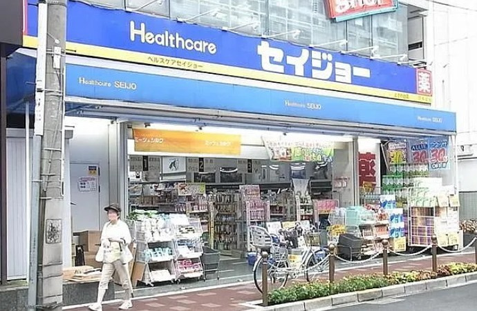 ノーブルガーデン駒込の周辺