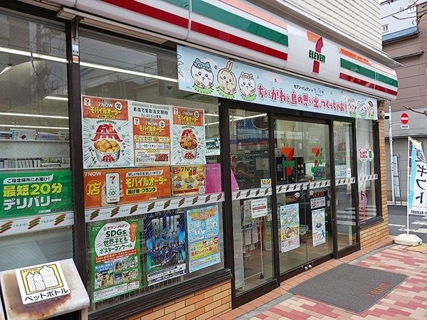 パルティール・アサクサの周辺|セブンイレブンまで40m