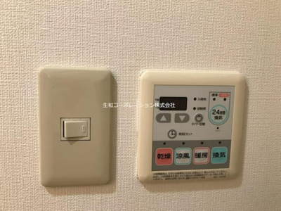 【設備】 | フォレストハイム