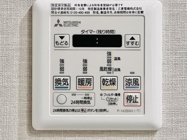 東京ツインパークス　ライトウイングの設備