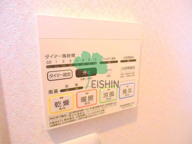 SANBATH MOROOKA(サンバースモロオカ)の設備