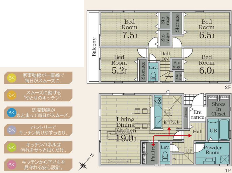 千葉市中央区星久喜町　新築分譲住宅　1号棟