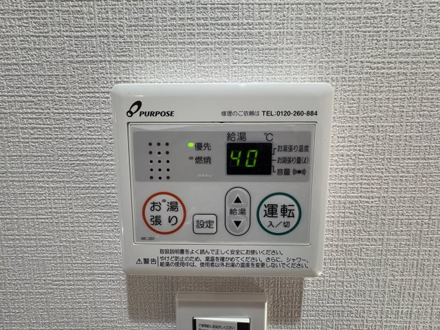 KA North HarborⅡの設備