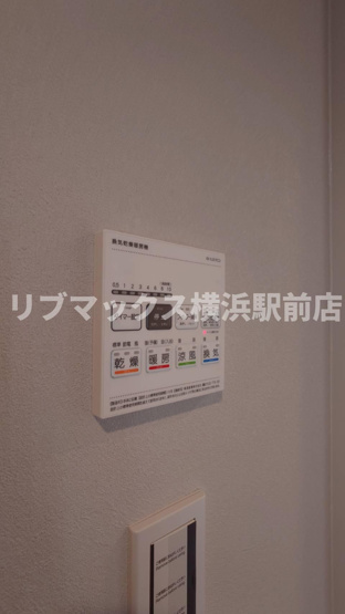 【その他】ドゥーエ横浜駅前