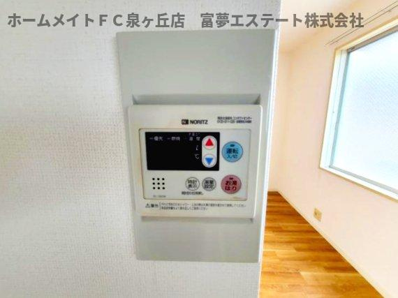サンベルテ福田の設備|給湯リモコン