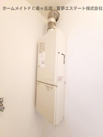 サンベルテ福田の設備|ガス給湯器