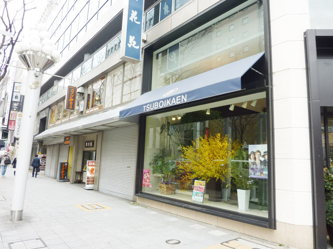 錦中央ビル