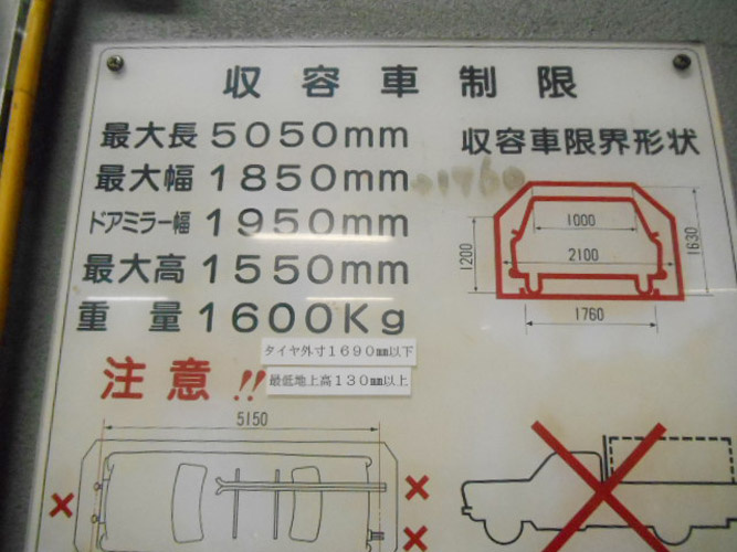 錦中央ビル