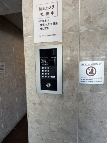 姫路市広畑区東新町３丁目の中古マンションの防犯設備