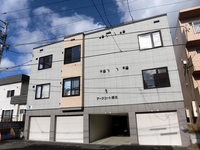 アークコート福住