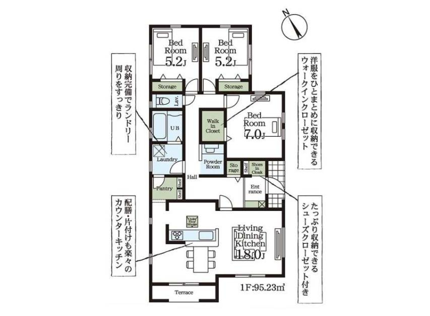 古河市上辺見第11　新築戸建　2号棟の間取り