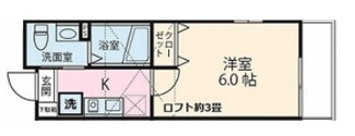 【間取り】 | ピースコート登戸