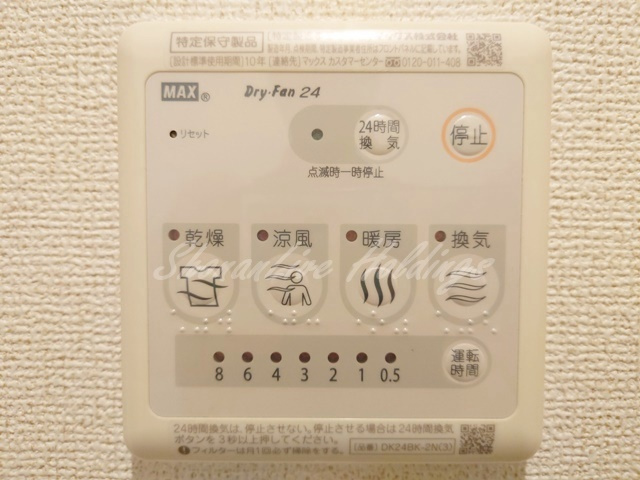 藤沢市村岡東２丁目のアパートの設備