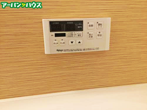 プランドミールの設備