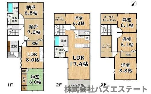飾磨区今在家　中古一戸建ての間取り
