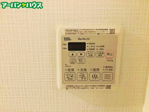プランドミールの設備