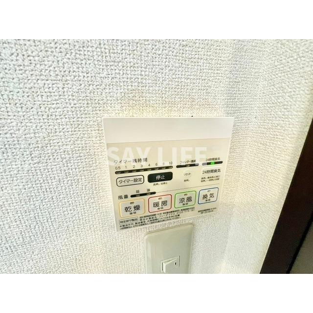 アムールD棟のその他