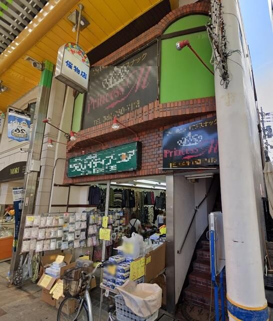 武蔵新城ビル