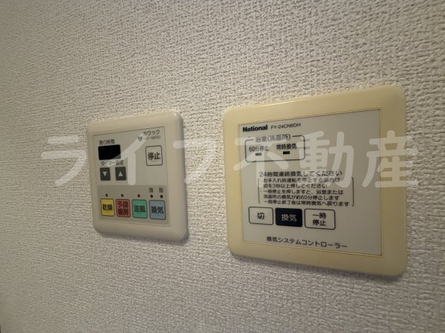 サンハイツ横沼の設備