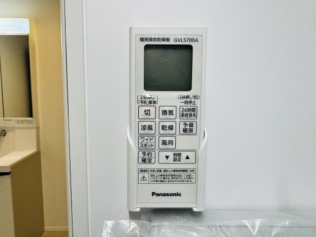 八王子市　兵衛　新築一戸建ての設備|～浴室暖房乾燥機能付き　遅い時間のお洗濯や、梅雨時期・花粉の時期など大活躍です～