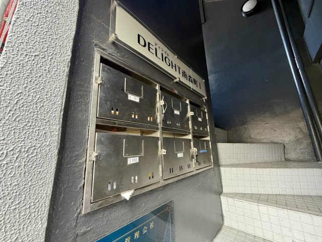 大阪市北区松ケ枝町の店舗事務所のその他共用部分