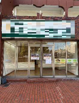 豊中市寺内２丁目の店舗事務所の外観