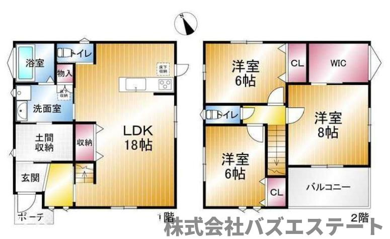 飾磨区今在家　中古一戸建ての間取り