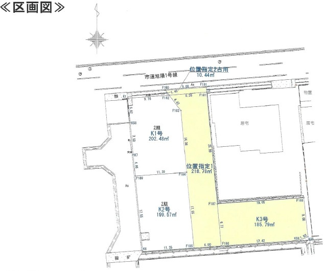 姫路市余部区上余部の売地
