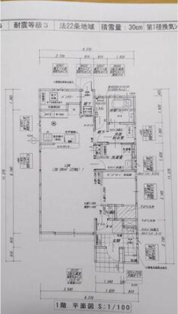「最大7台駐車可能」南国市後免町1丁目　中古一戸建ての間取り|1階間取り。家事動線に優れた使いやすいレイアウト。毎日の生活をスムーズにする快適設計です。