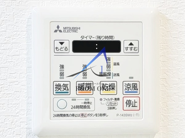 スカイコート武蔵小杉の設備|浴室乾燥機パネルです。