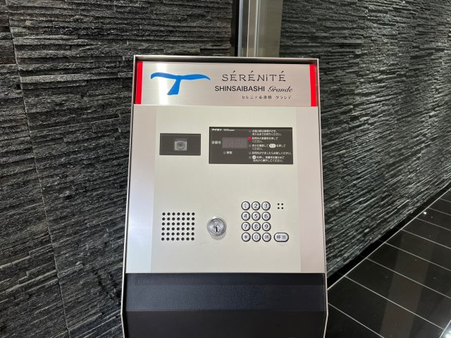 セレニテ心斎橋グランデのセキュリティ