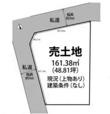 姫路市保城の売地
