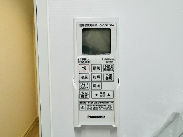八王子市　兵衛　新築一戸建ての設備|～浴室暖房乾燥機能付き　遅い時間のお洗濯や、梅雨時期・花粉の時期など大活躍です～