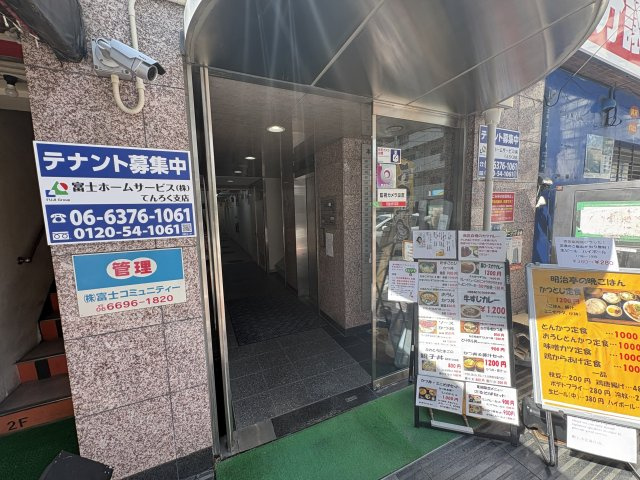 大阪市中央区安土町１丁目の事務所のエントランス