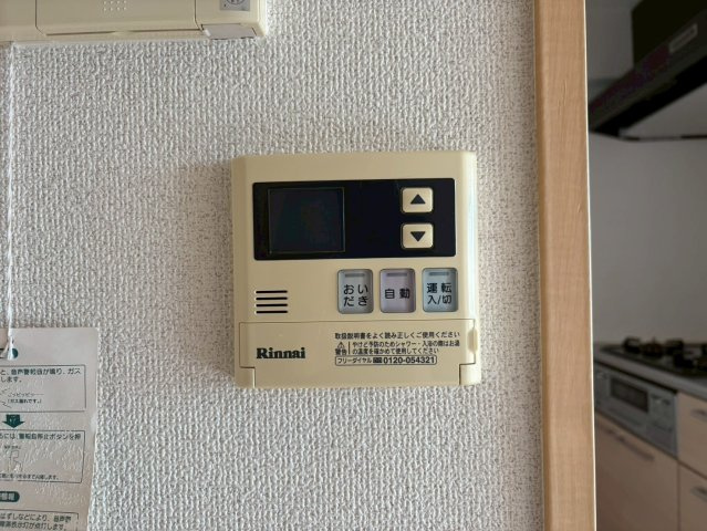 ヴィラエーデル大須|名古屋市の賃貸ならMy賃貸の設備|ヴィラエーデル大須