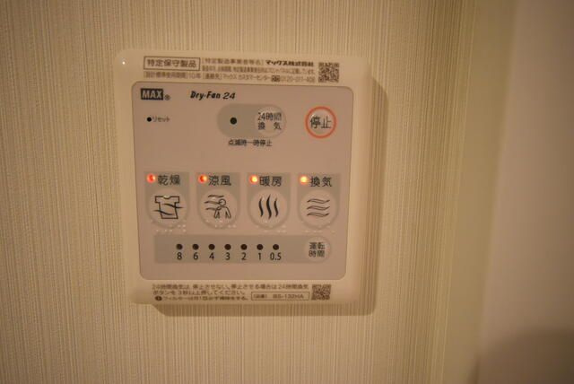 ＳＨＩＲＯのその他