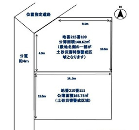 姫路市藤ケ台の売地
