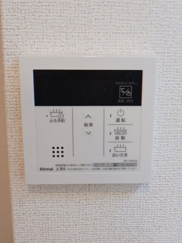 【設備】 | ベラーノ　Ⅱ