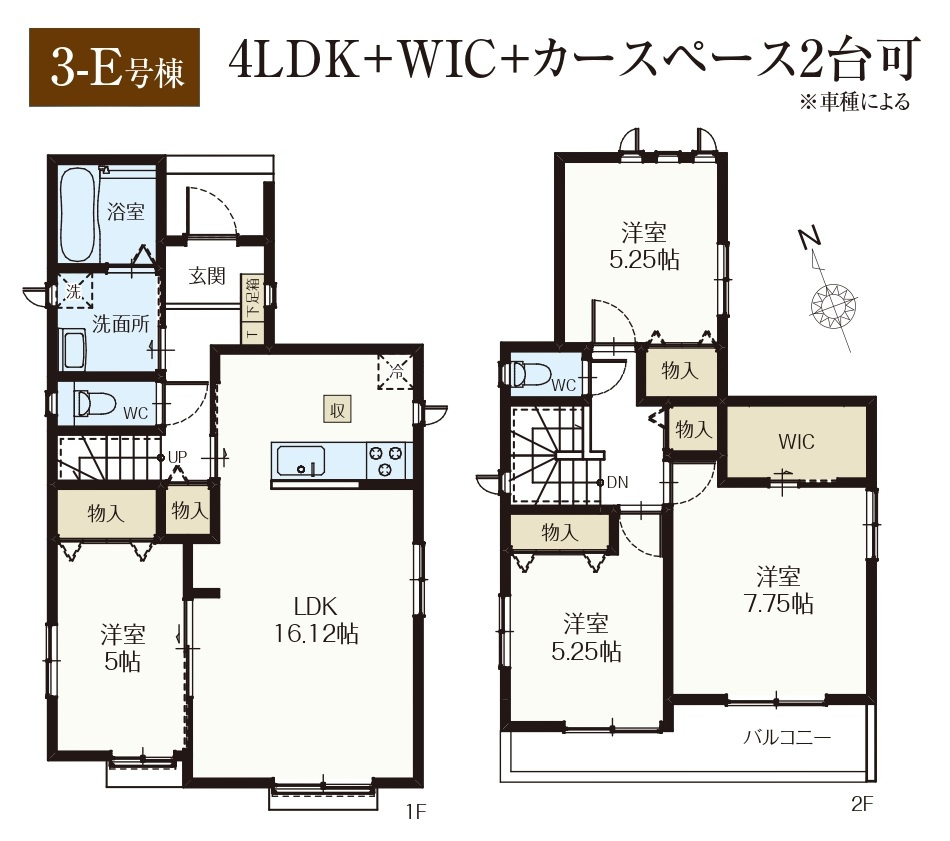 柏市布施新築戸建【富勢小学校:5分】
