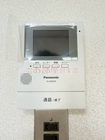 村田松原ハイツC棟のセキュリティ