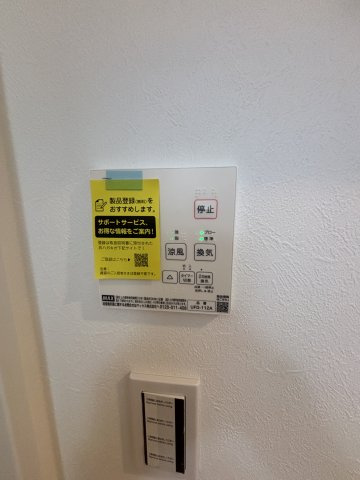 ハピネス元町の設備