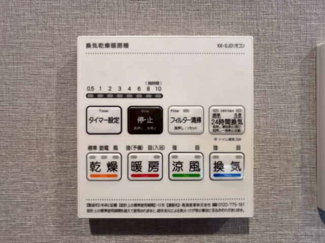 ロアール高木