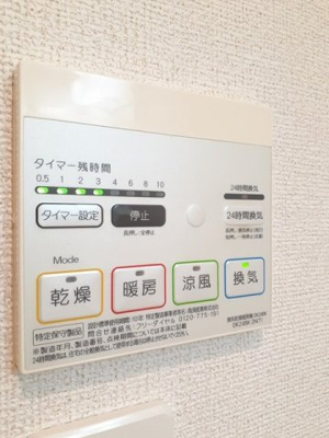 【その他】 | プランドール・ソフィアⅠ