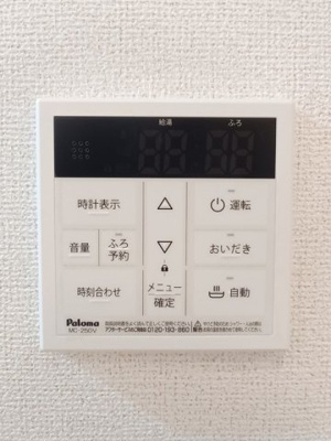 【設備】 | メゾン・ド・ベルジュ坂本